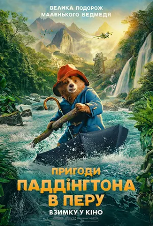 Paddington: Il Segreto Svelato che Sta Conquistando l'Italia!