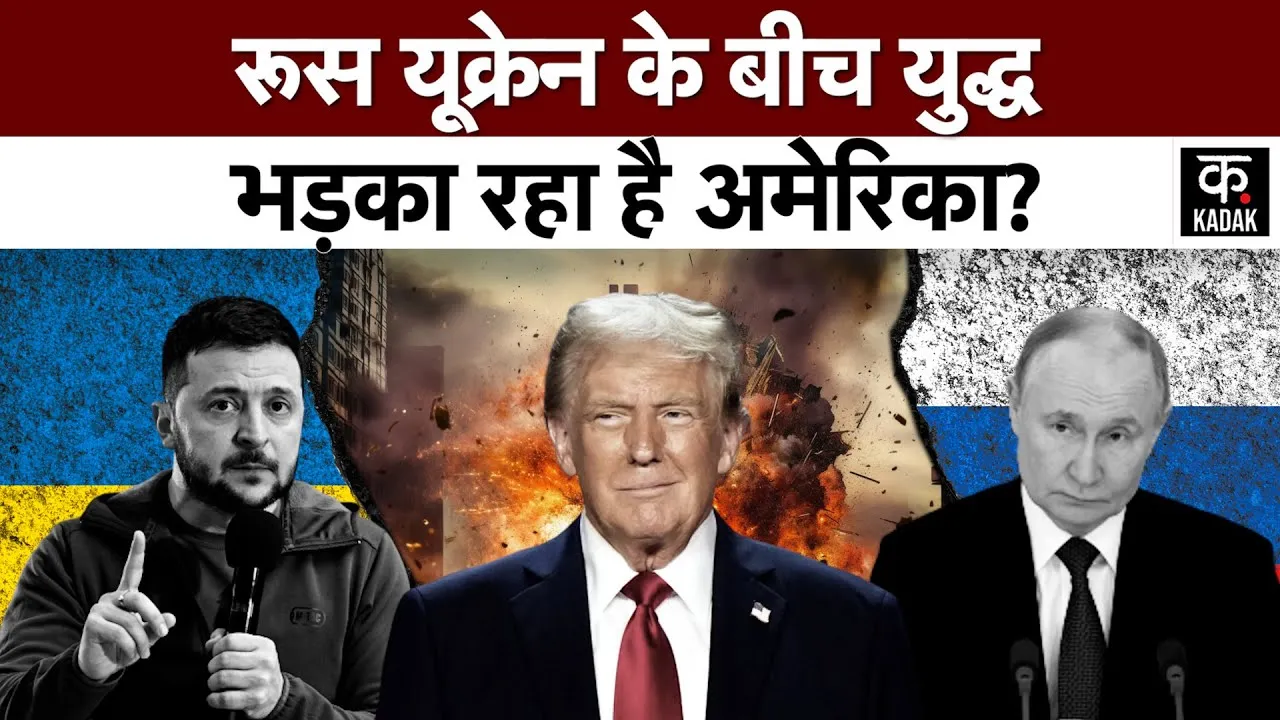 Ucraina vs Russia: La Verità Nascosta Dietro il Conflitto!